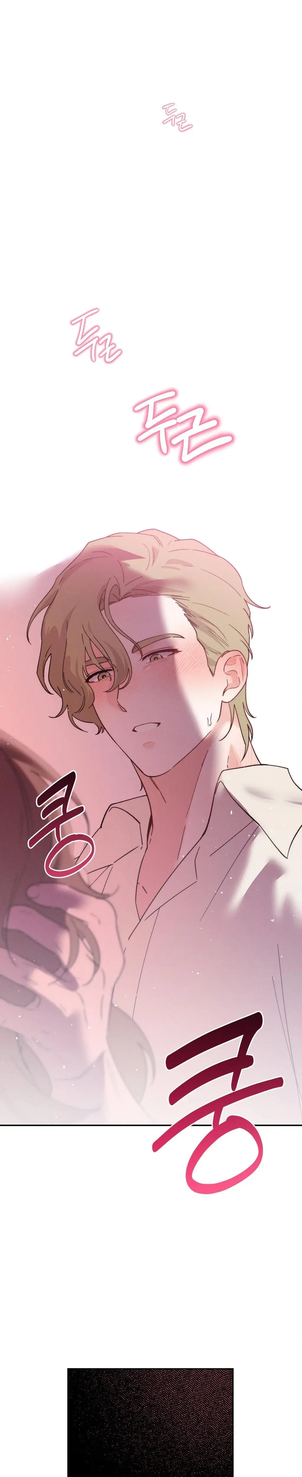 They Lived Happily Ever After Chapter 7 - Page 28