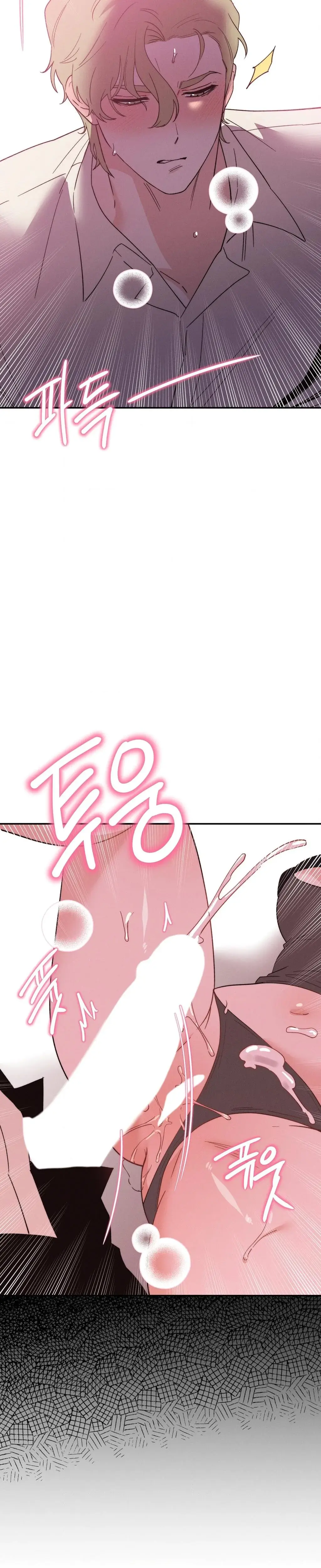 They Lived Happily Ever After Chapter 8 - Page 20