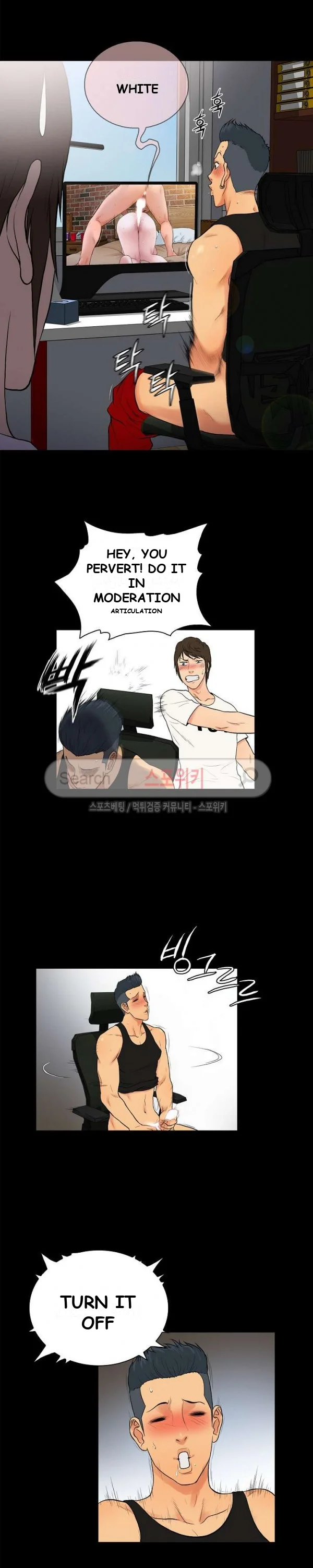 Theyll All Find Out That Its Inside Me Chapter 1 - Page 10