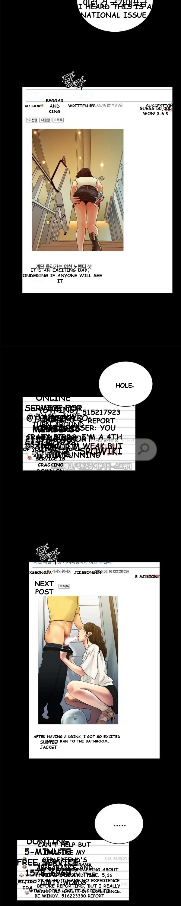 Theyll All Find Out That Its Inside Me Chapter 1 - Page 15