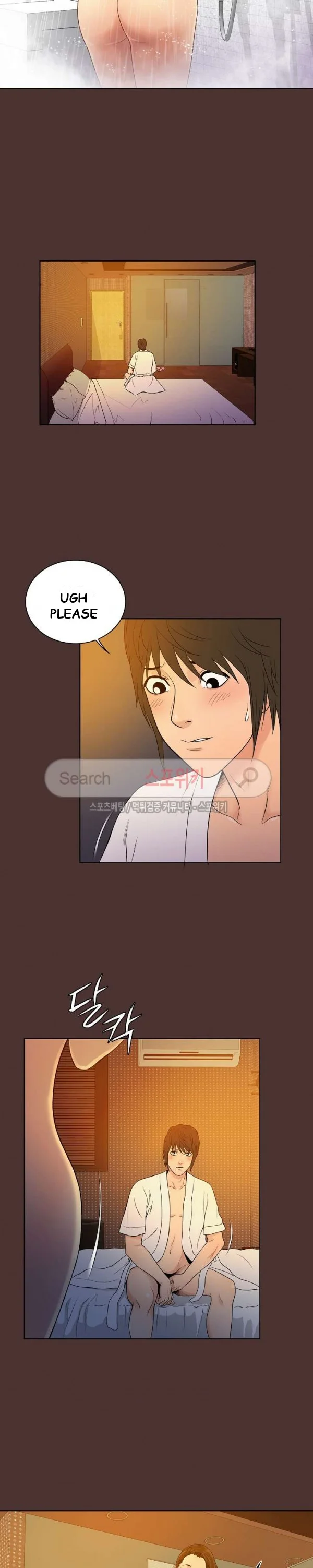 Theyll All Find Out That Its Inside Me Chapter 1 - Page 3
