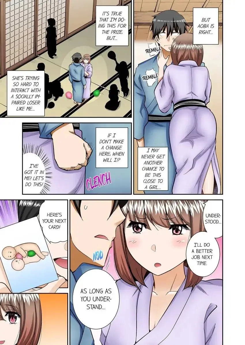 Theyll All Find Out That Its Inside Me Chapter 11 - Page 4