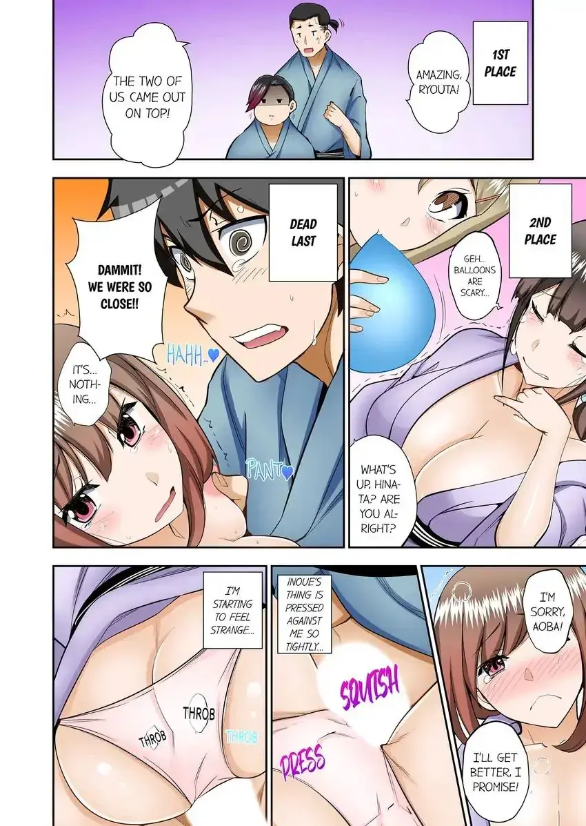 Theyll All Find Out That Its Inside Me Chapter 12 - Page 3