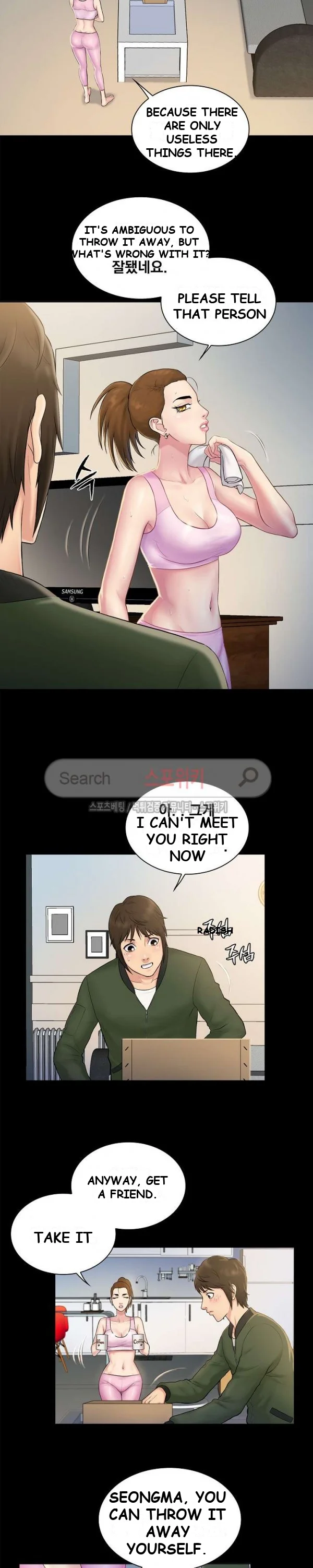 Theyll All Find Out That Its Inside Me Chapter 2 - Page 11
