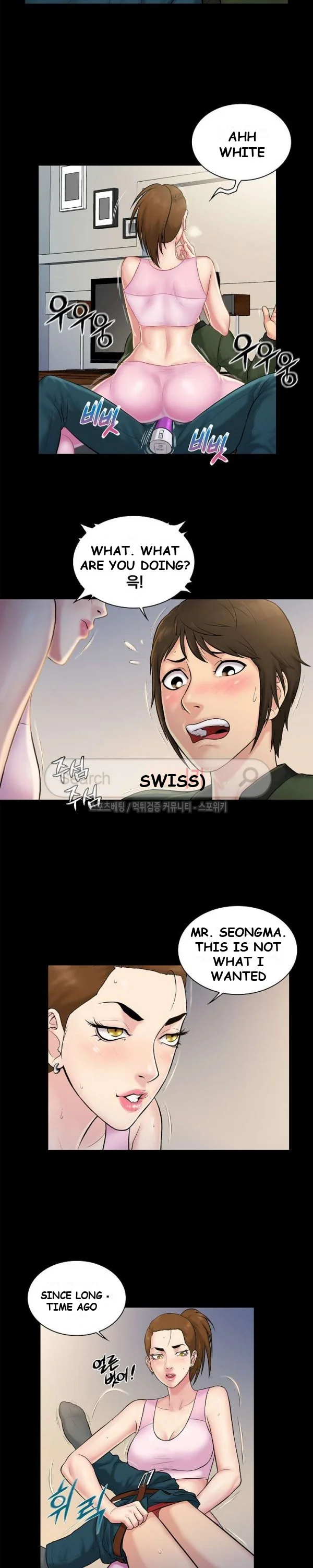 Theyll All Find Out That Its Inside Me Chapter 2 - Page 15