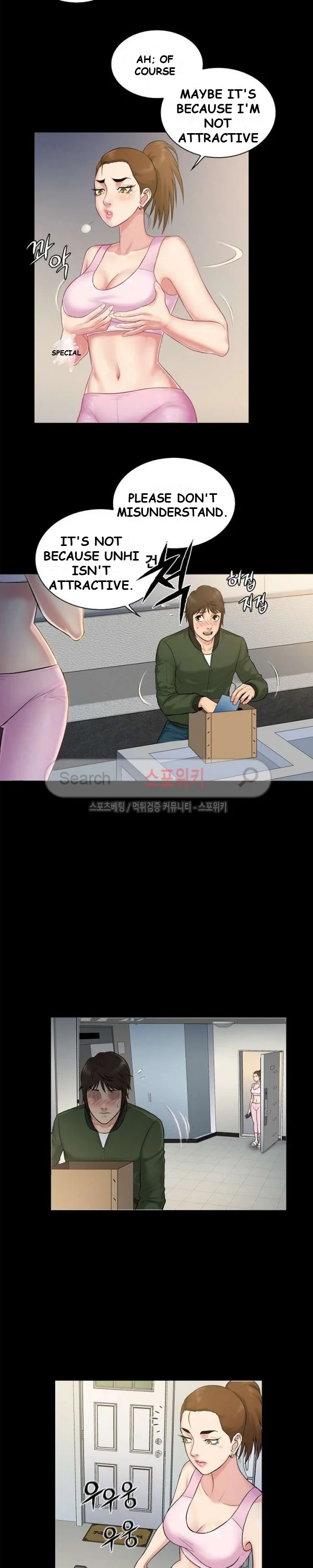 Theyll All Find Out That Its Inside Me Chapter 2 - Page 17