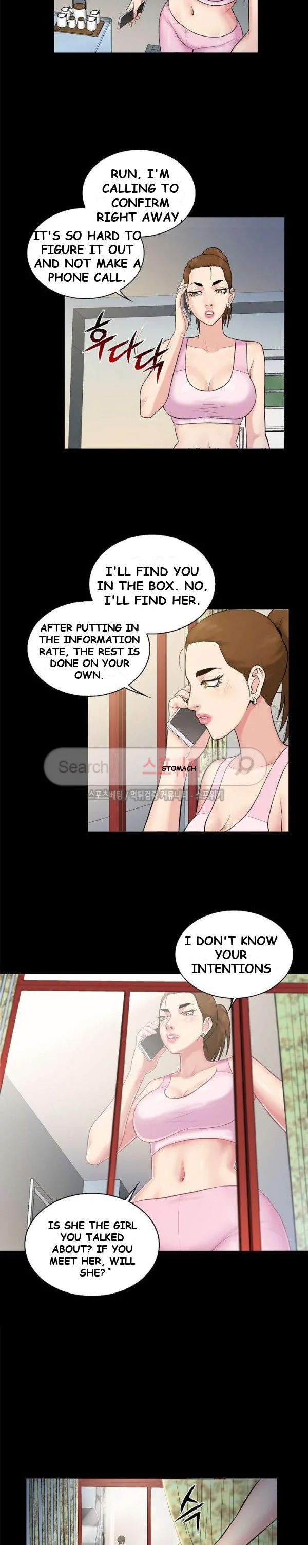 Theyll All Find Out That Its Inside Me Chapter 2 - Page 18