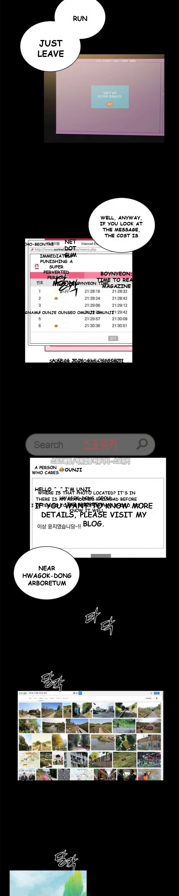 Theyll All Find Out That Its Inside Me Chapter 2 - Page 6