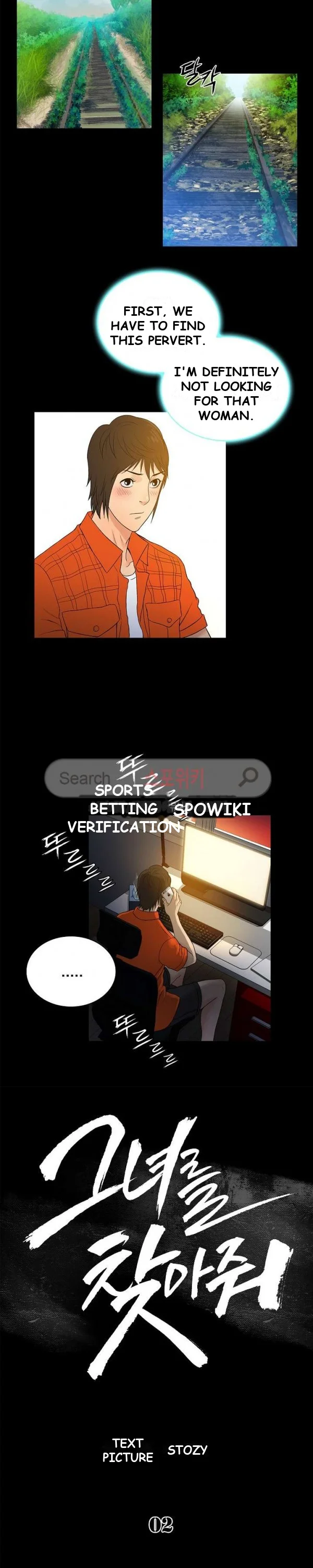 Theyll All Find Out That Its Inside Me Chapter 2 - Page 7