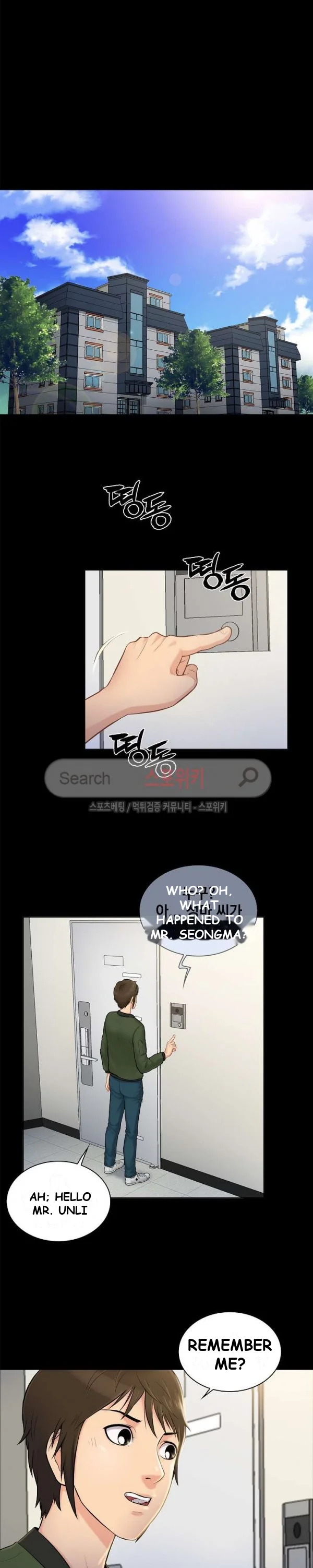 Theyll All Find Out That Its Inside Me Chapter 2 - Page 8