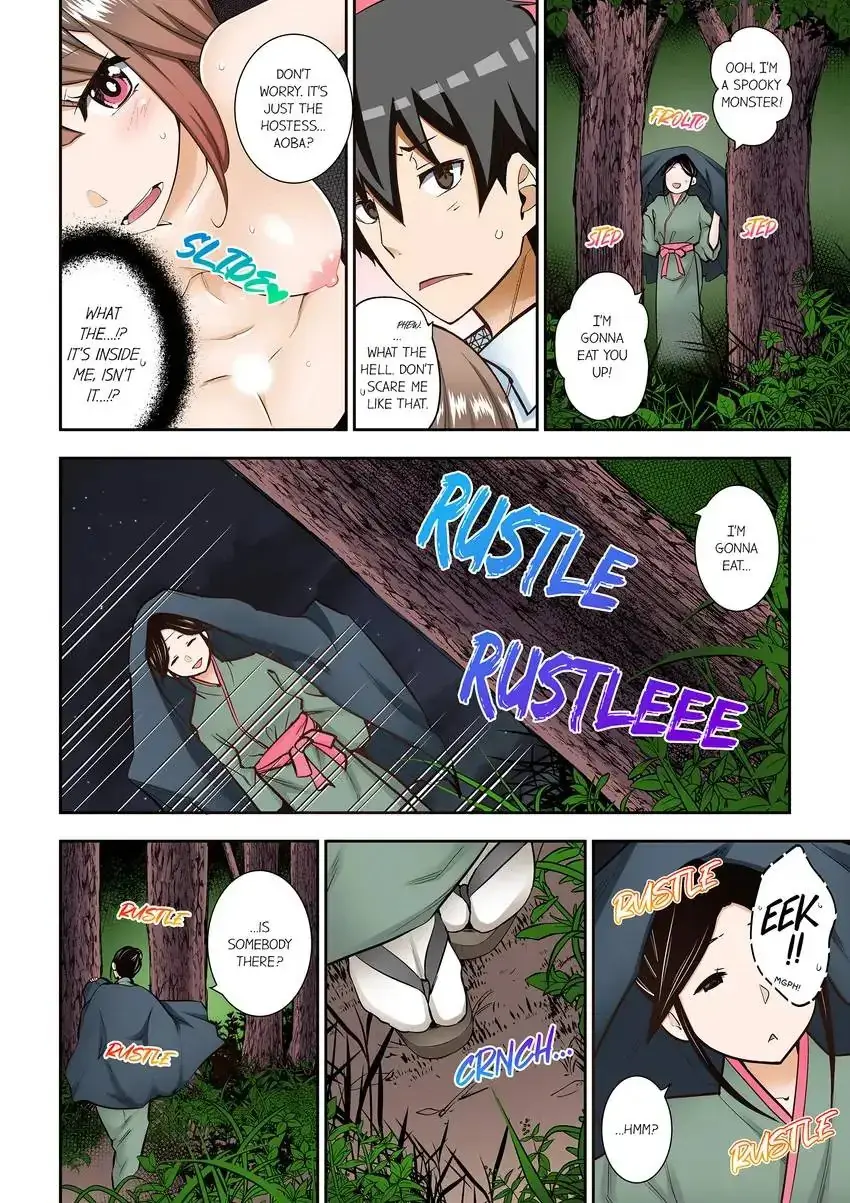 Theyll All Find Out That Its Inside Me Chapter 20 - Page 3