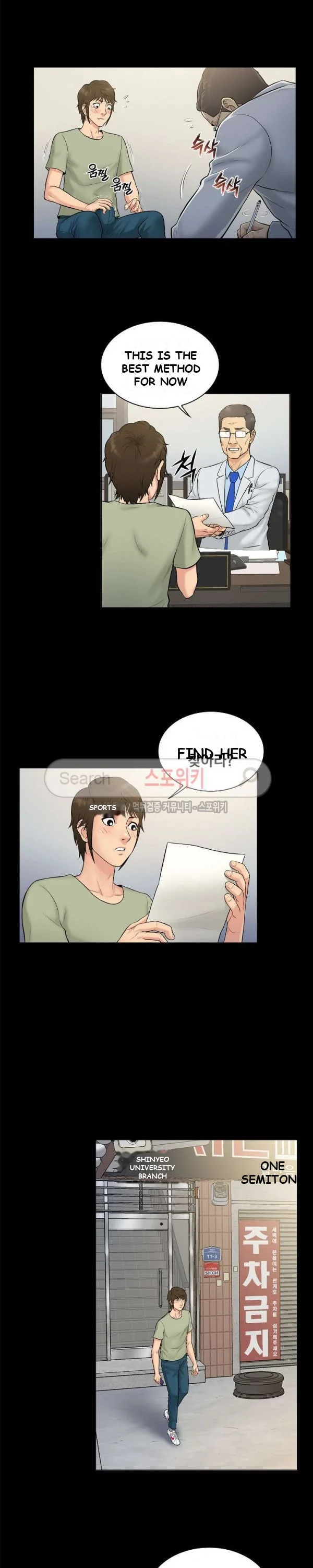 Theyll All Find Out That Its Inside Me Chapter 3 - Page 11