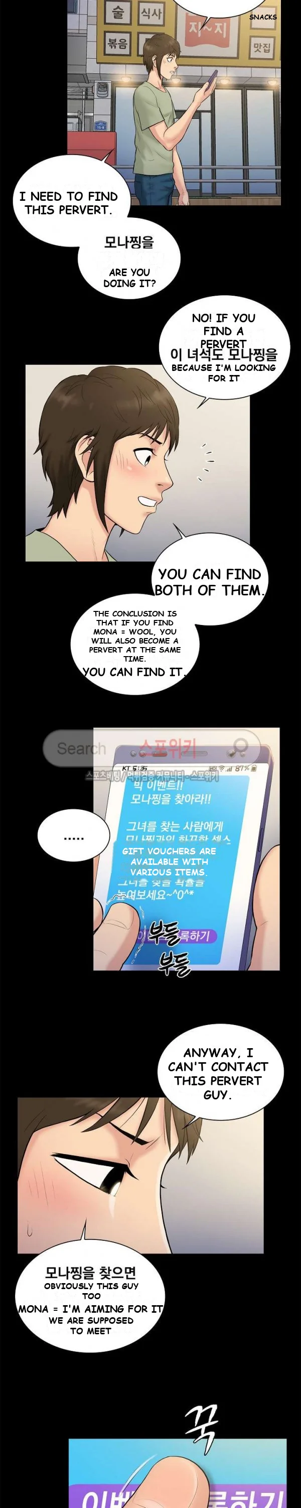 Theyll All Find Out That Its Inside Me Chapter 3 - Page 13