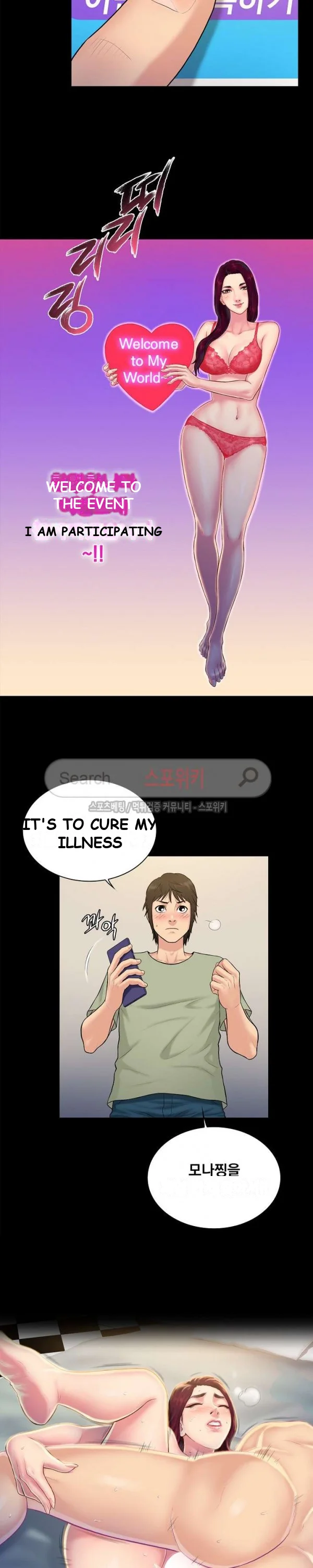 Theyll All Find Out That Its Inside Me Chapter 3 - Page 14