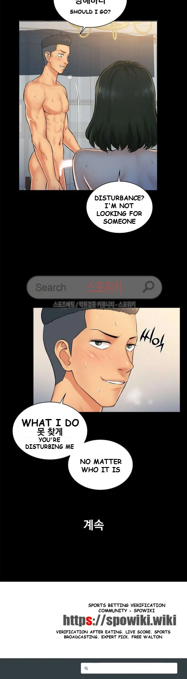 Theyll All Find Out That Its Inside Me Chapter 3 - Page 20