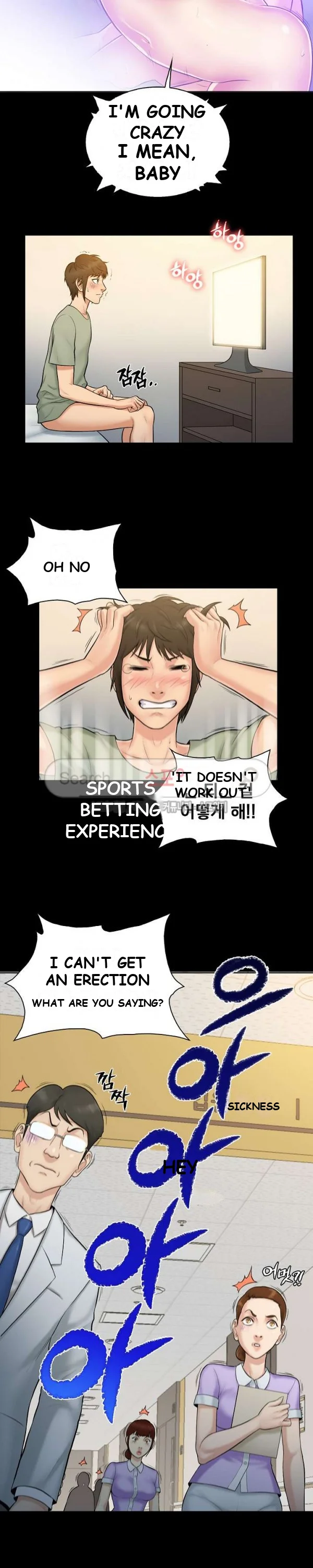 Theyll All Find Out That Its Inside Me Chapter 3 - Page 6