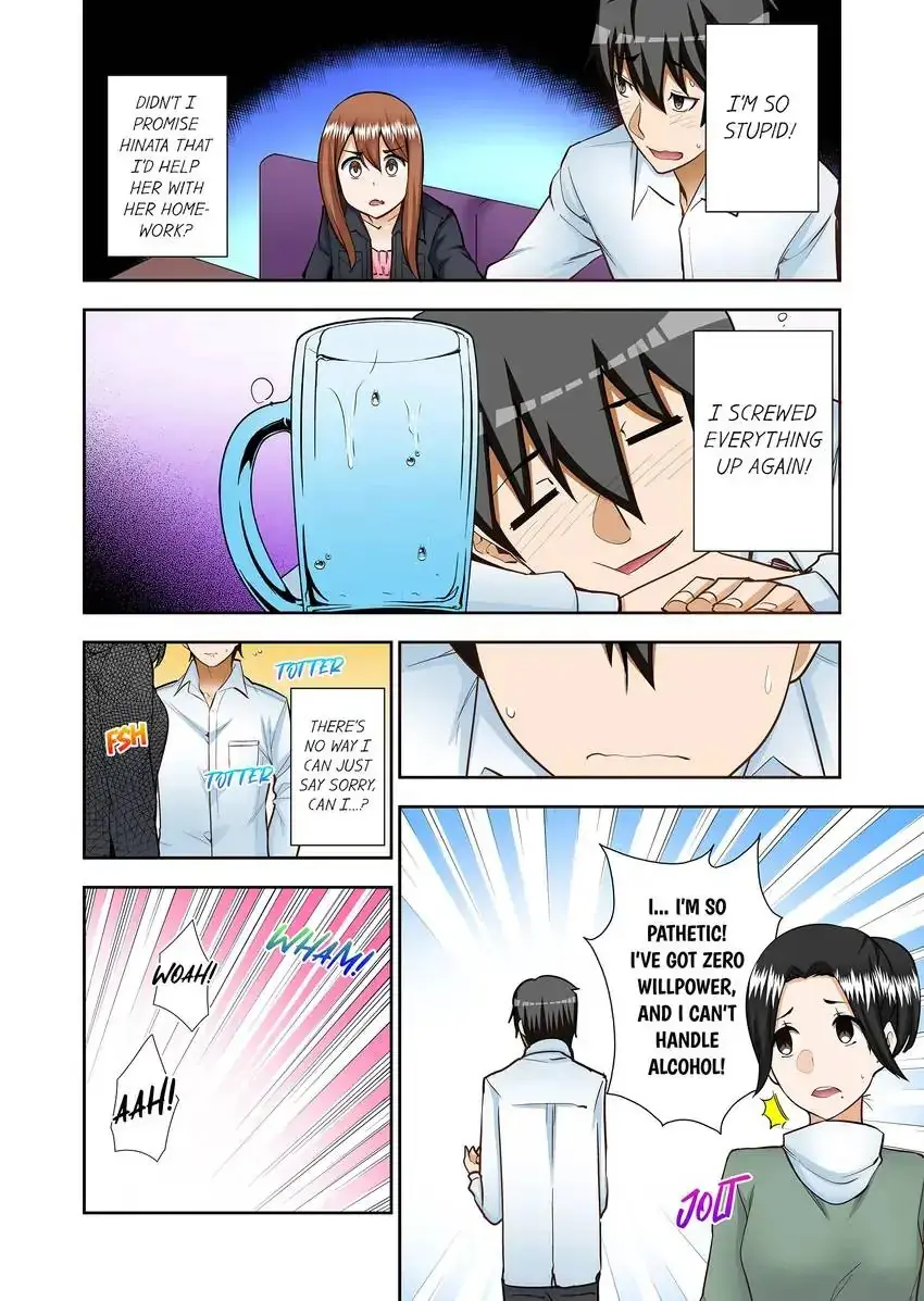 Theyll All Find Out That Its Inside Me Chapter 32 - Page 5