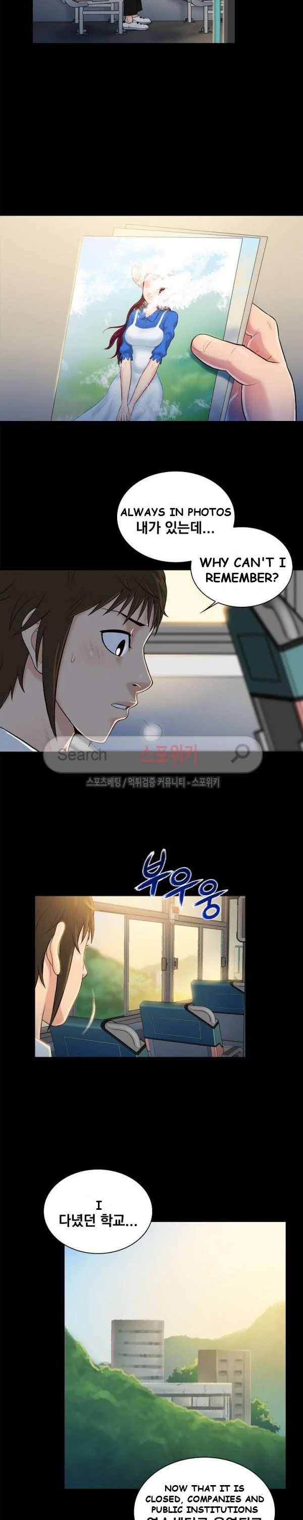 Theyll All Find Out That Its Inside Me Chapter 4 - Page 19