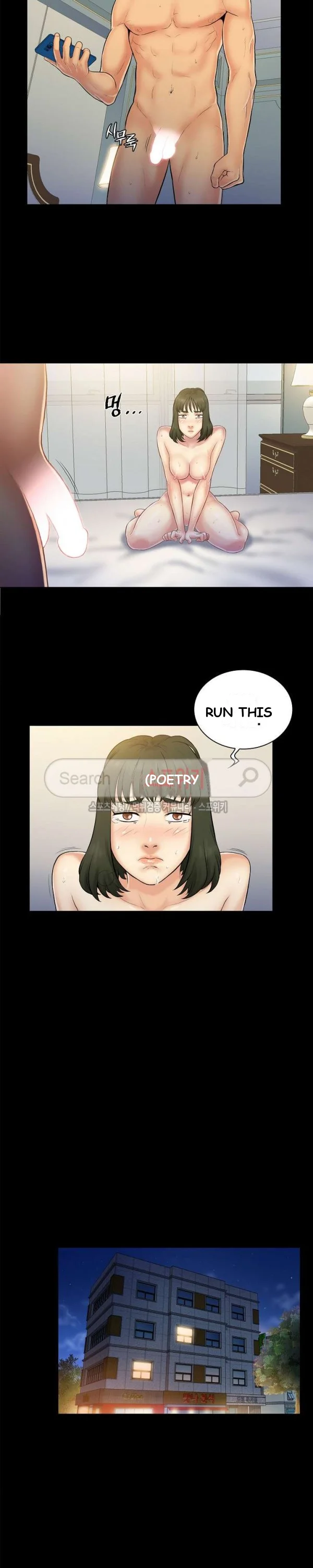 Theyll All Find Out That Its Inside Me Chapter 4 - Page 6