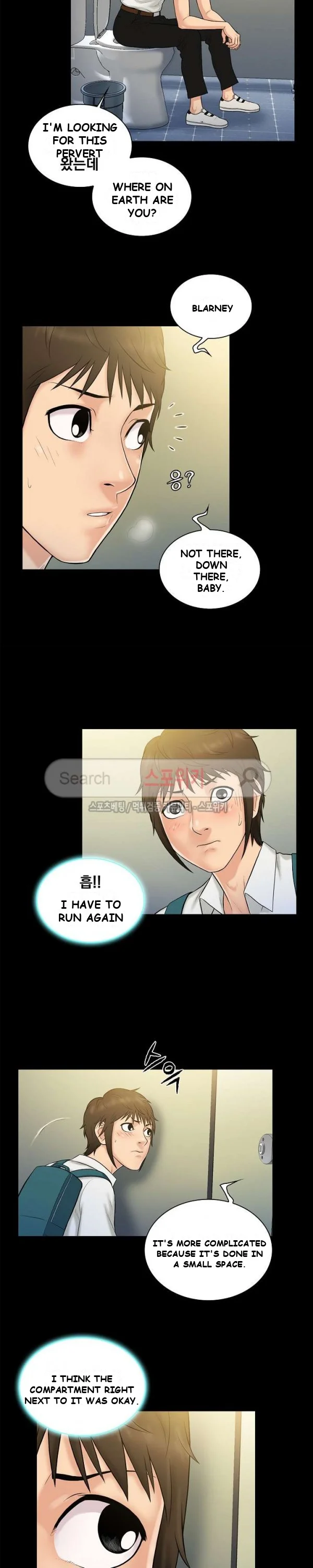 Theyll All Find Out That Its Inside Me Chapter 5 - Page 13