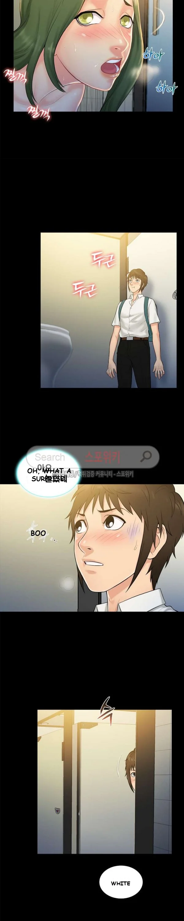 Theyll All Find Out That Its Inside Me Chapter 5 - Page 16