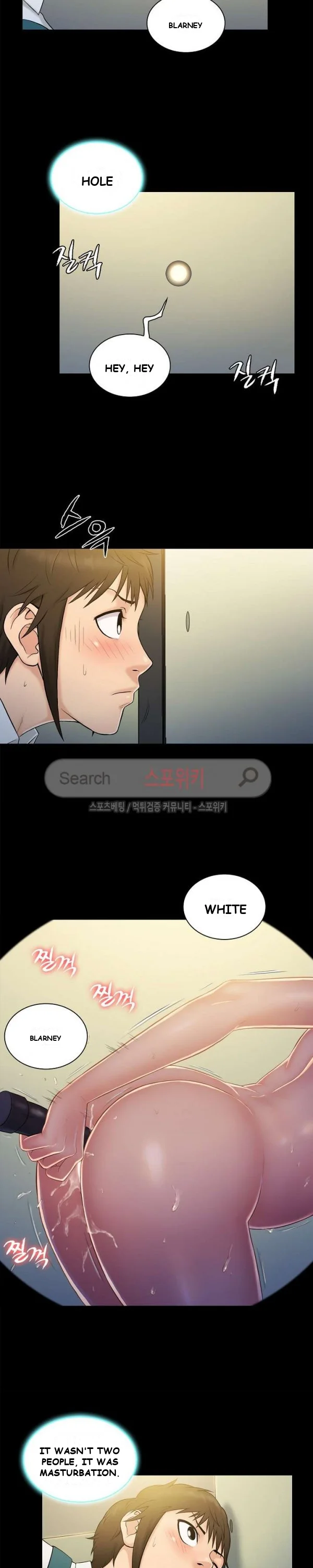 Theyll All Find Out That Its Inside Me Chapter 5 - Page 18