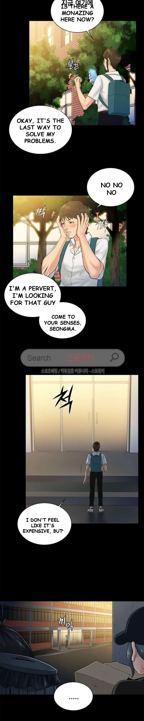 Theyll All Find Out That Its Inside Me Chapter 5 - Page 3