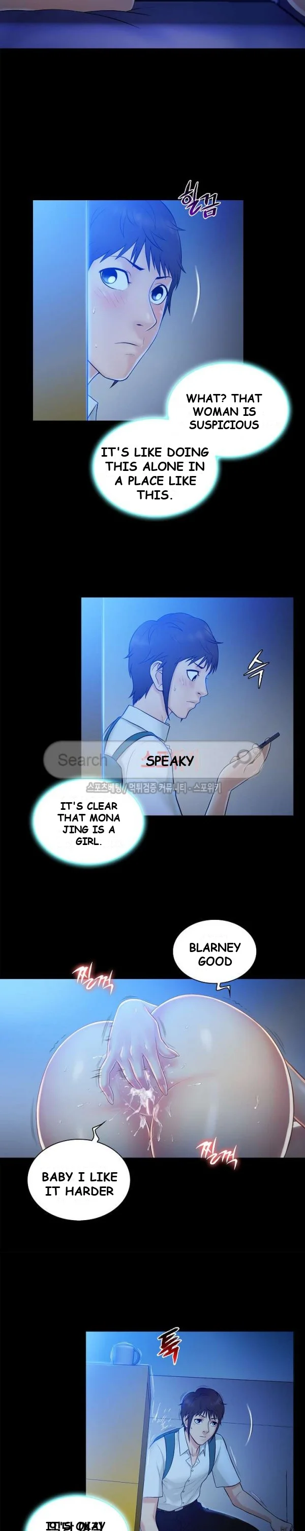 Theyll All Find Out That Its Inside Me Chapter 5 - Page 7