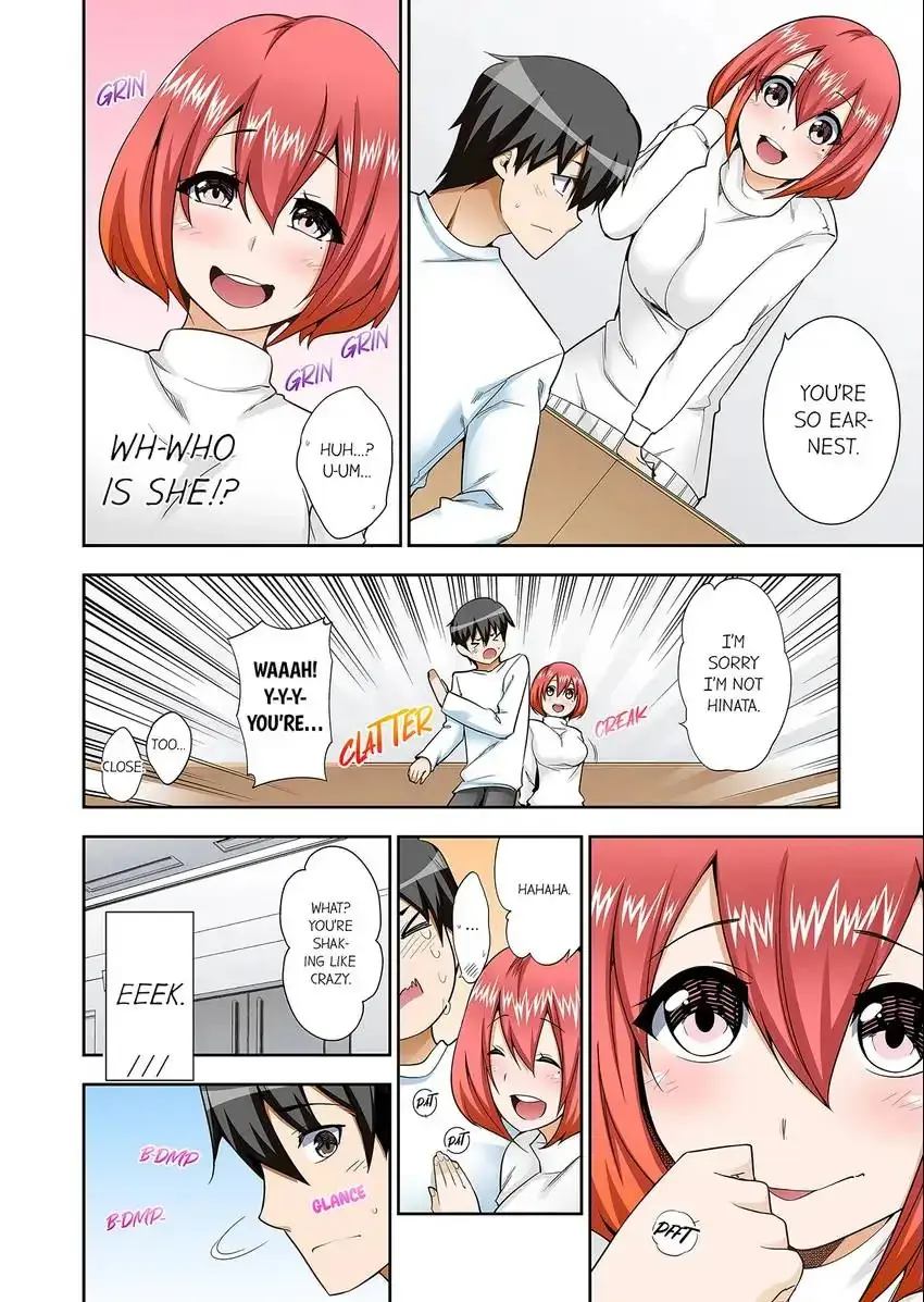 Theyll All Find Out That Its Inside Me Chapter 55 - Page 3