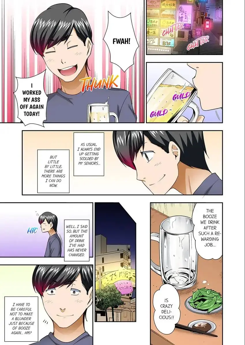 Theyll All Find Out That Its Inside Me Chapter 58 - Page 2
