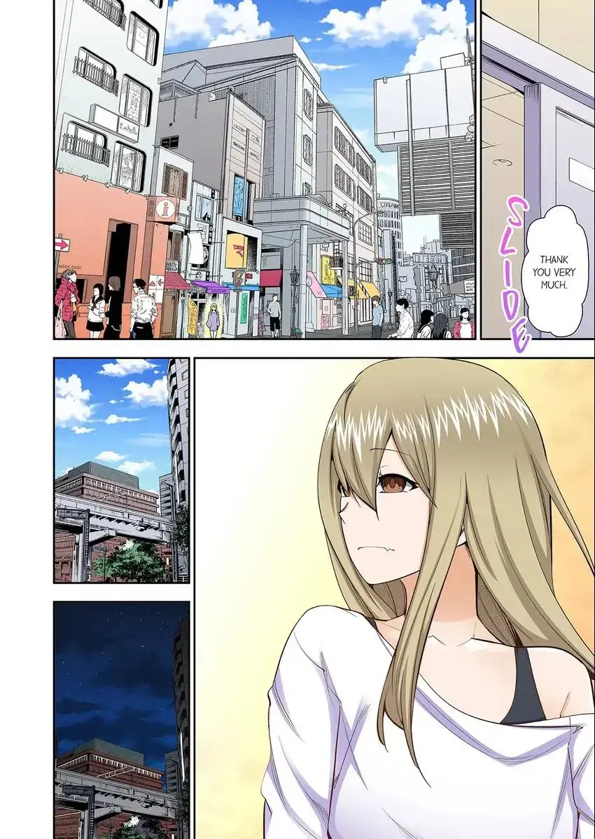 Theyll All Find Out That Its Inside Me Chapter 67 - Page 3