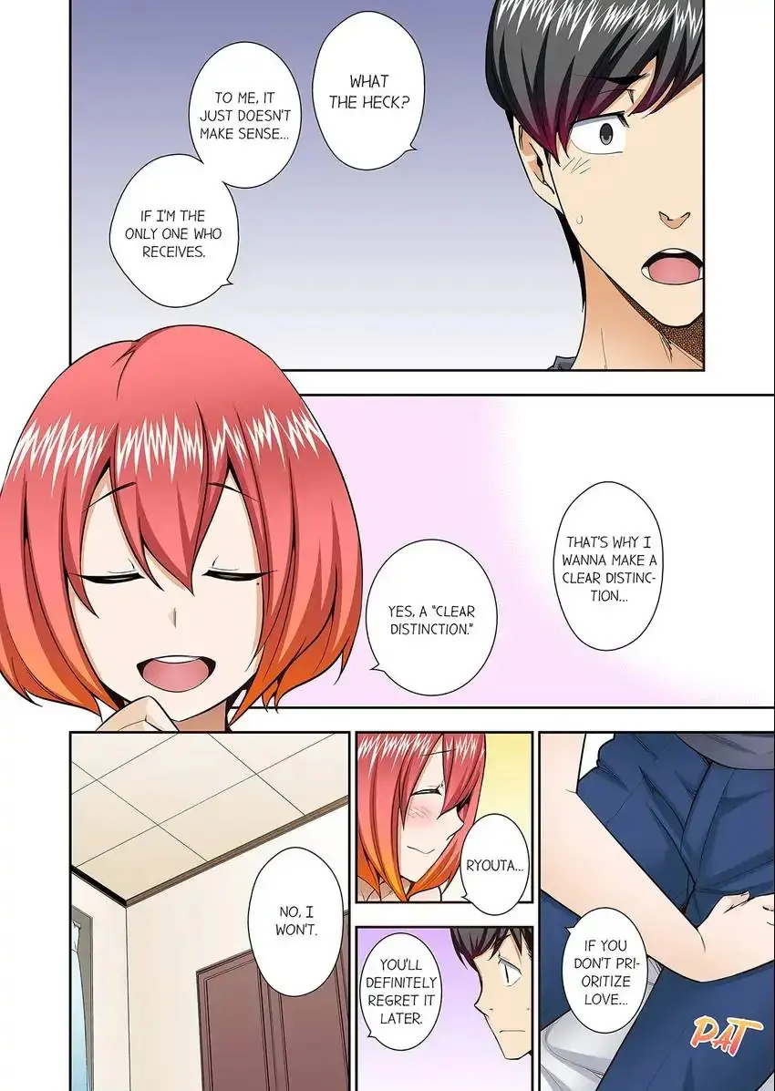Theyll All Find Out That Its Inside Me Chapter 70 - Page 3