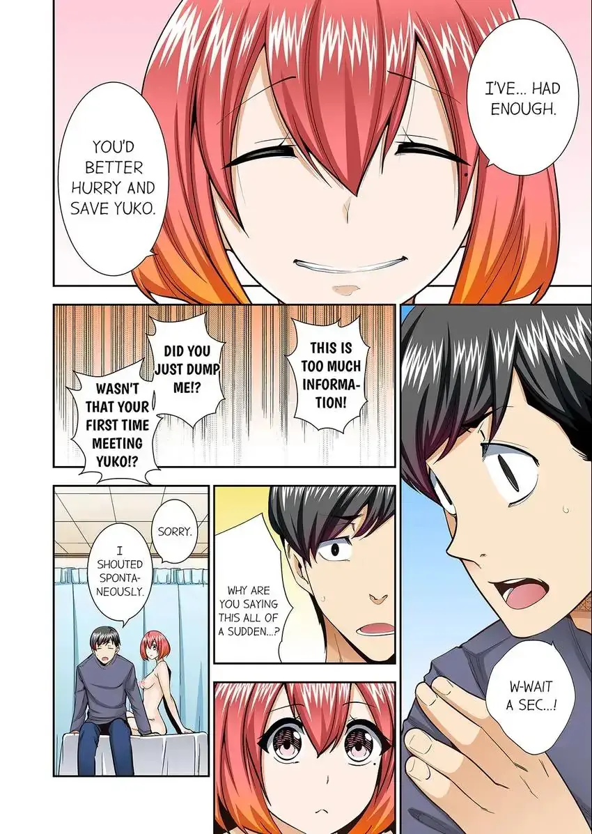 Theyll All Find Out That Its Inside Me Chapter 71 - Page 3