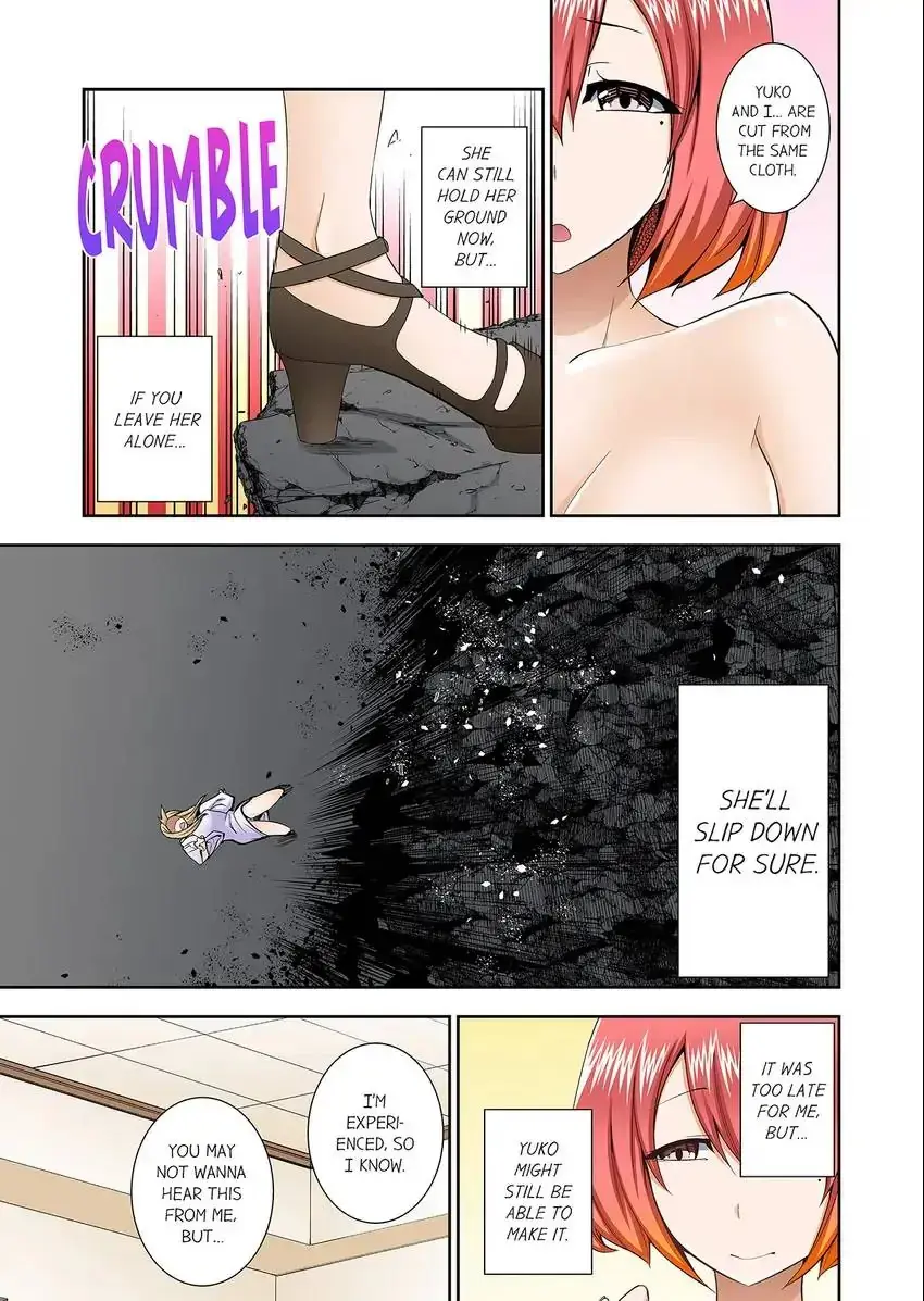 Theyll All Find Out That Its Inside Me Chapter 71 - Page 4