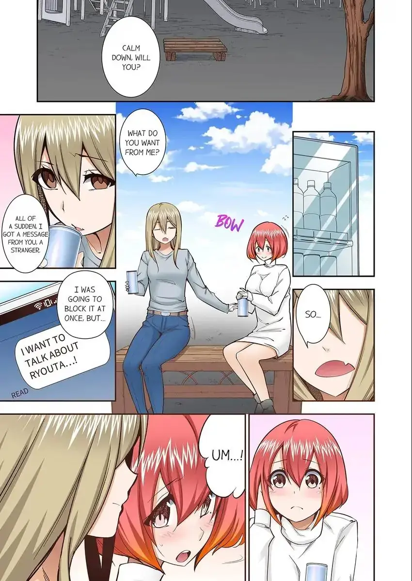 Theyll All Find Out That Its Inside Me Chapter 73 - Page 6