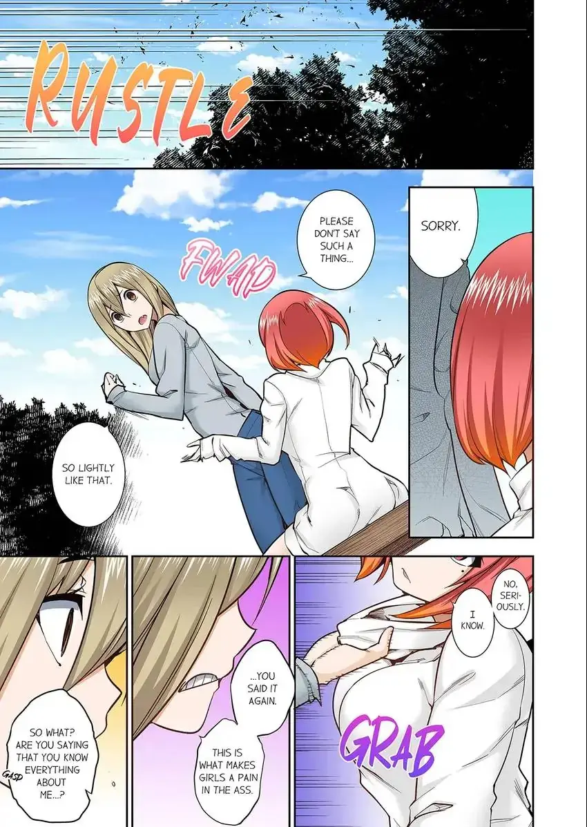 Theyll All Find Out That Its Inside Me Chapter 74 - Page 2