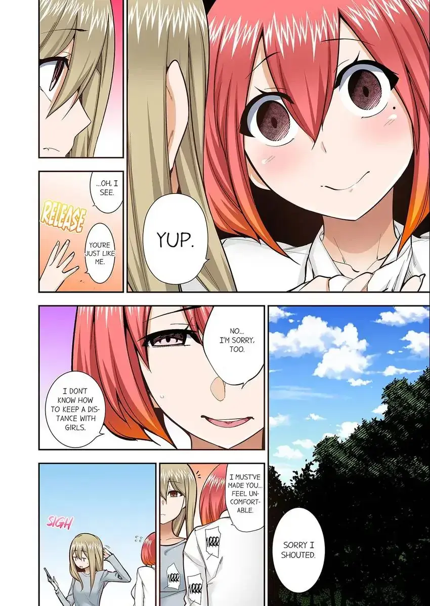 Theyll All Find Out That Its Inside Me Chapter 74 - Page 3