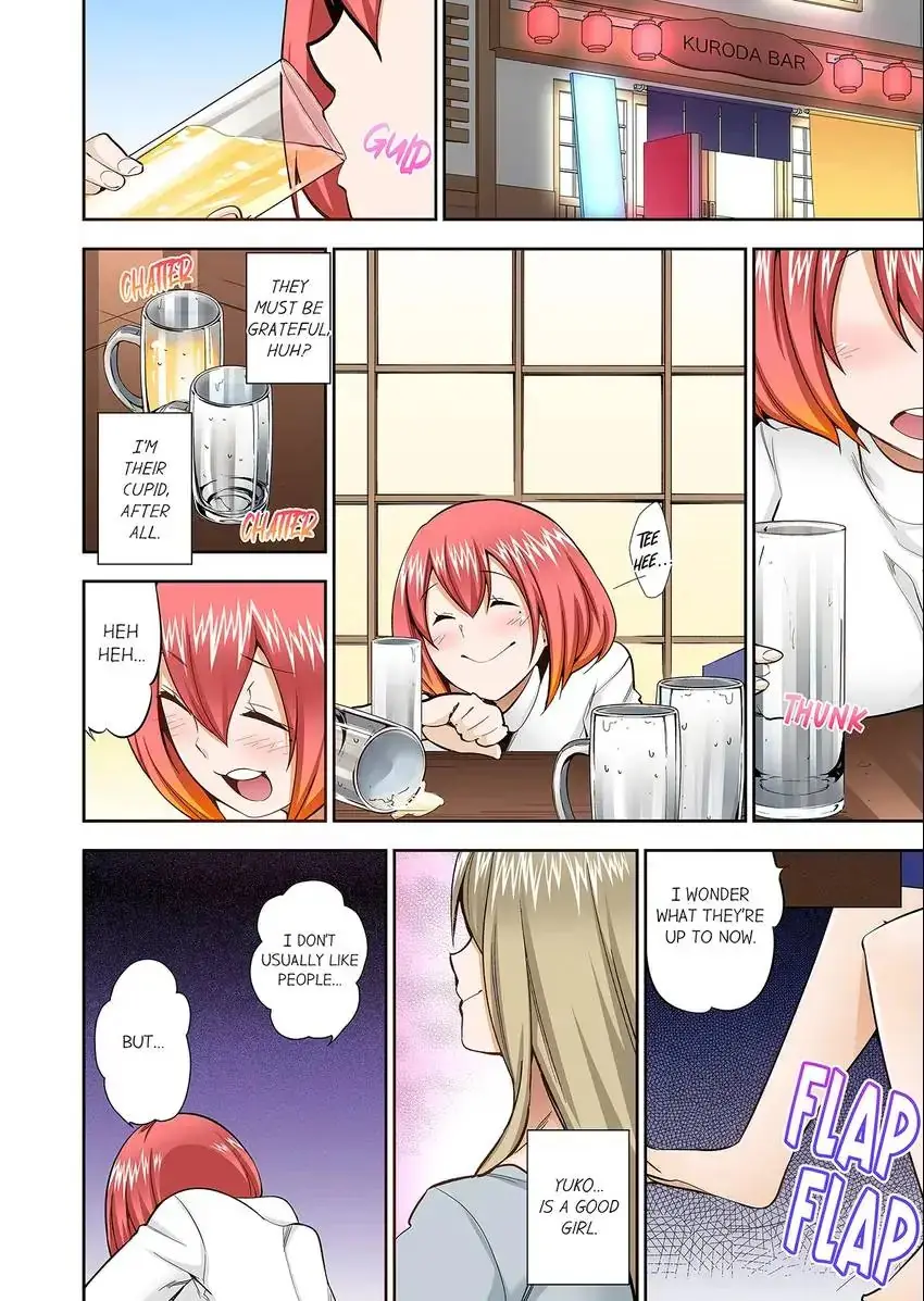 Theyll All Find Out That Its Inside Me Chapter 74 - Page 5