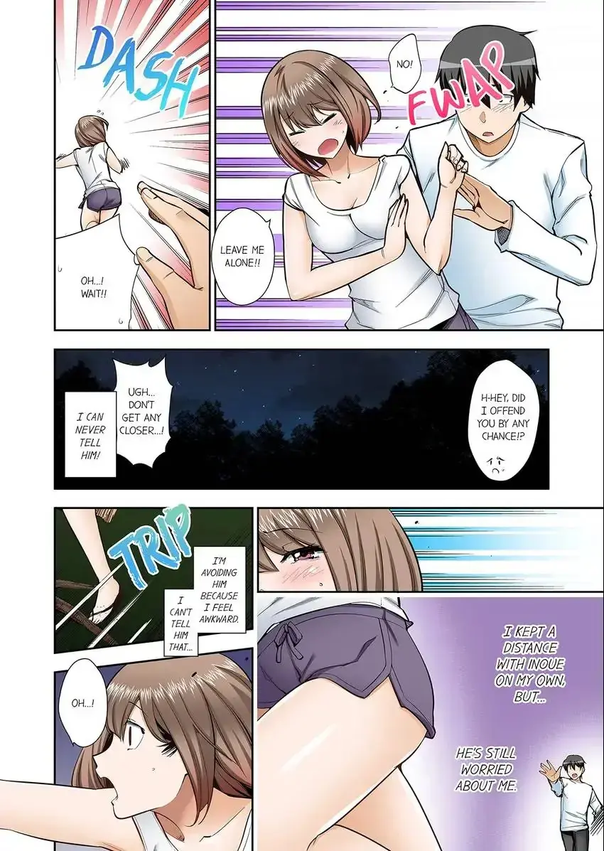Theyll All Find Out That Its Inside Me Chapter 79 - Page 3