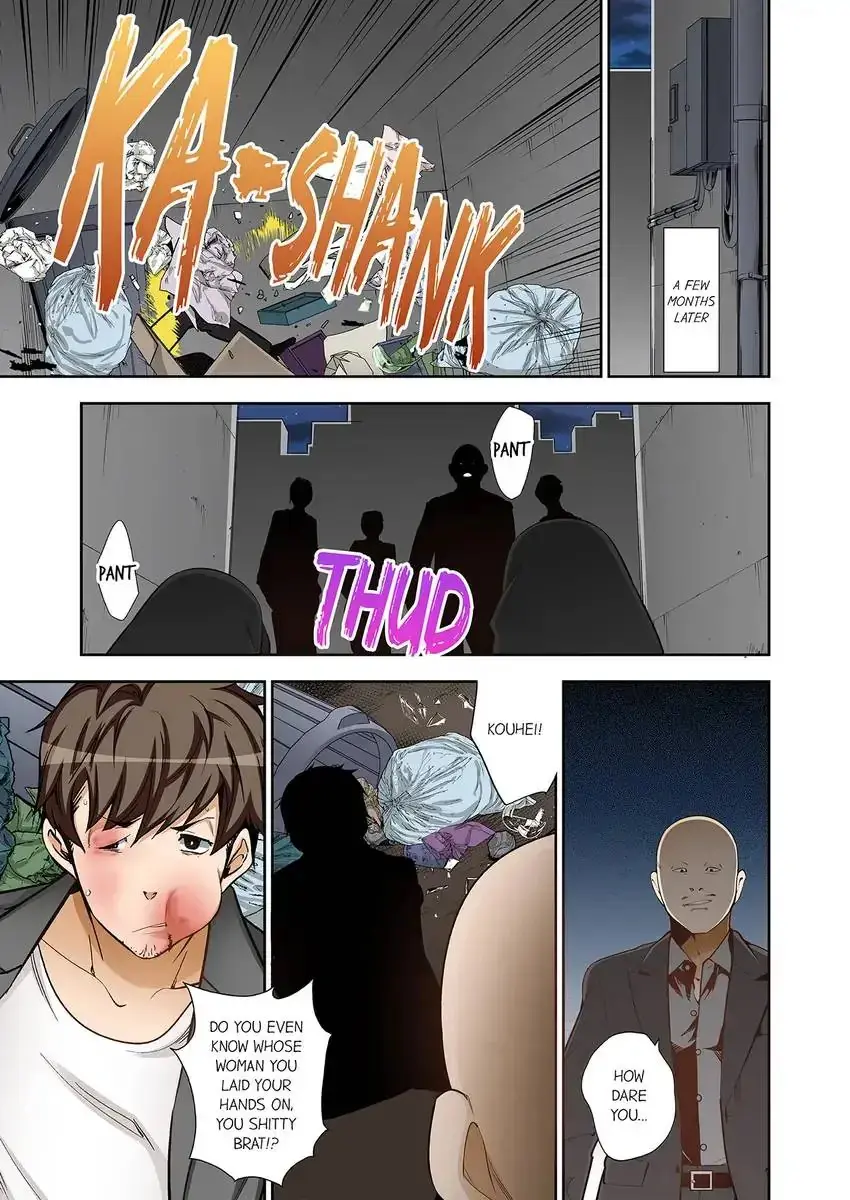 Theyll All Find Out That Its Inside Me Chapter 89 - Page 2