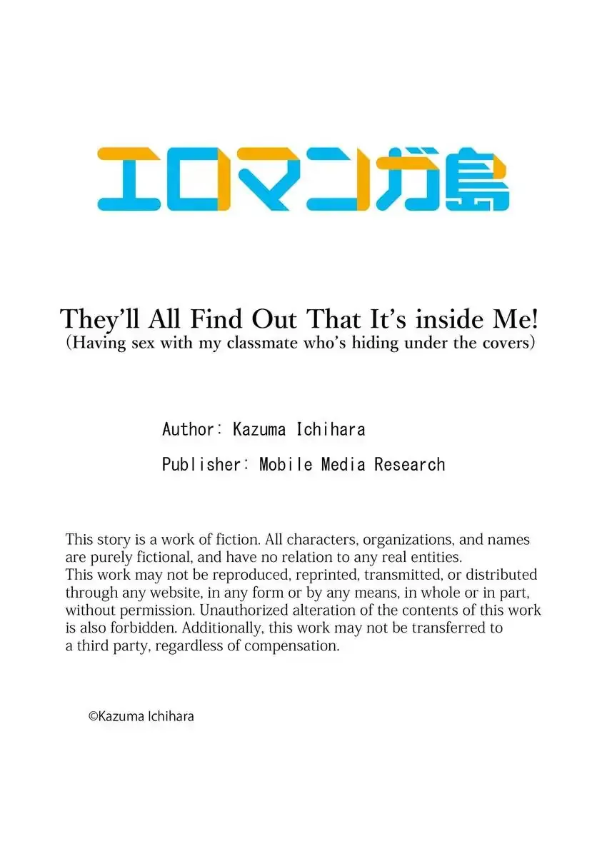 Theyll All Find Out That Its Inside Me Chapter 9 - Page 10