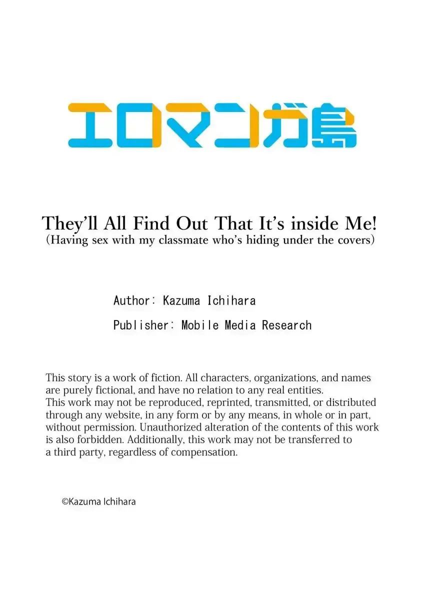 Theyll All Find Out That Its Inside Me Chapter 94 - Page 10