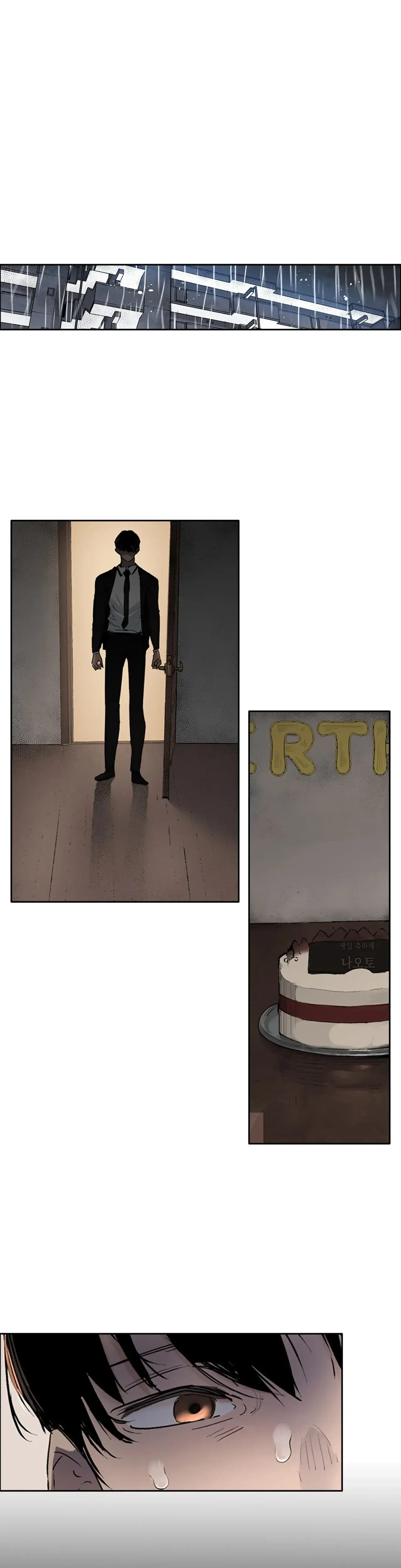 Third Wheel Thrills Chapter 5 - Page 16