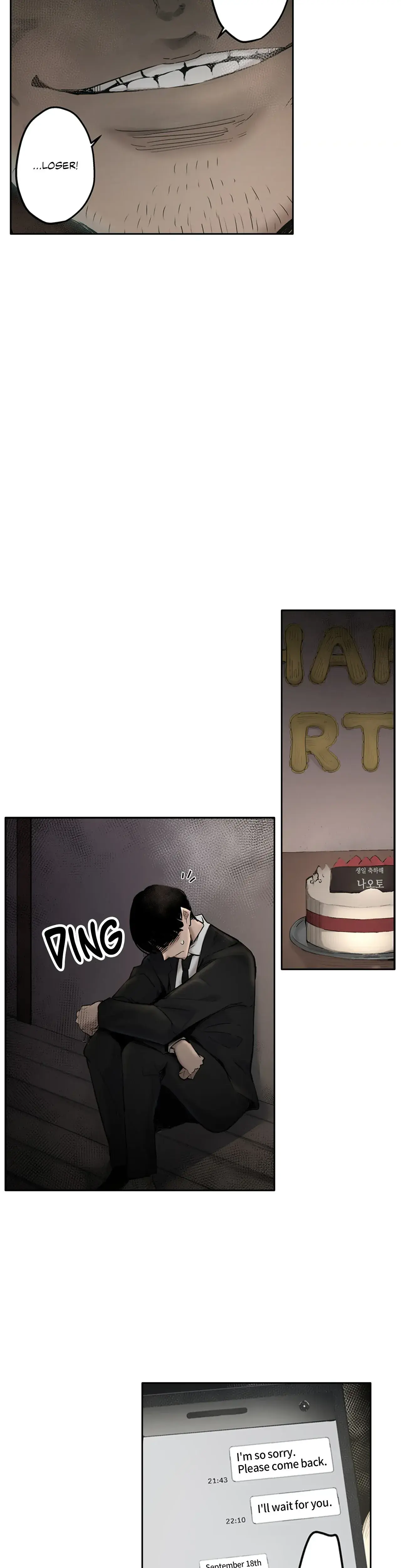 Third Wheel Thrills Chapter 6 - Page 9
