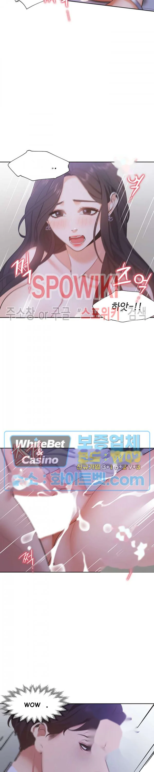 Thirst Manhwa Chapter 10 - Page 19