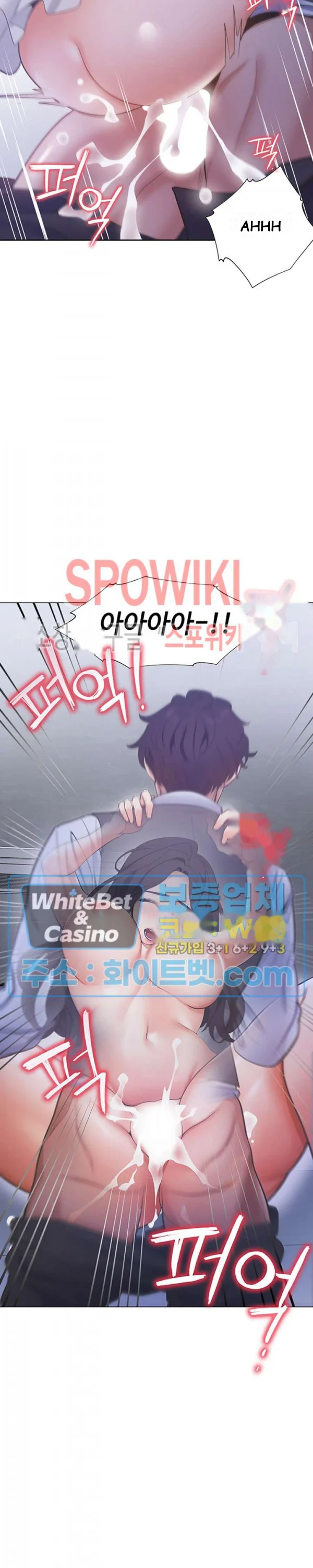 Thirst Manhwa Chapter 10 - Page 23