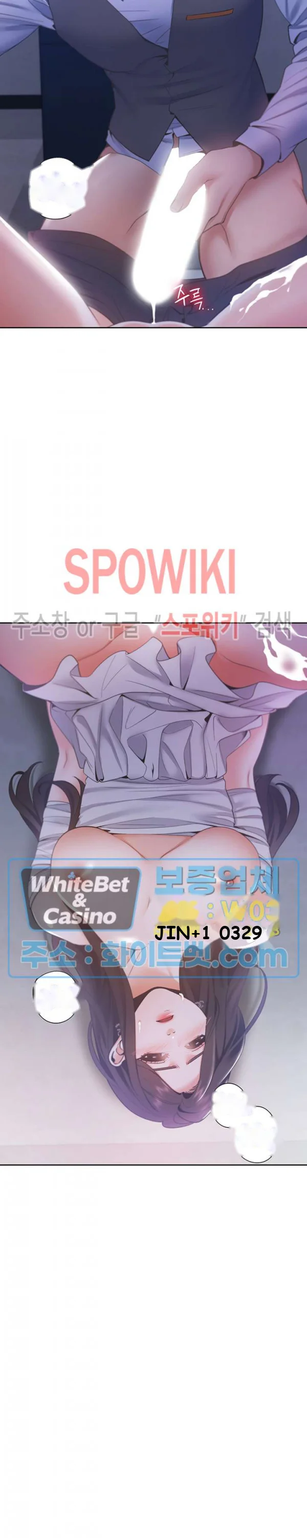 Thirst Manhwa Chapter 10 - Page 26