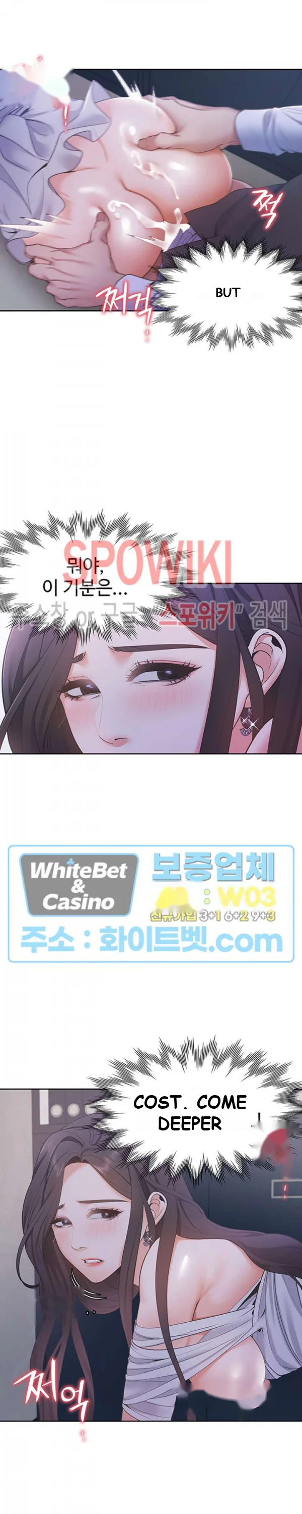 Thirst Manhwa Chapter 10 - Page 6