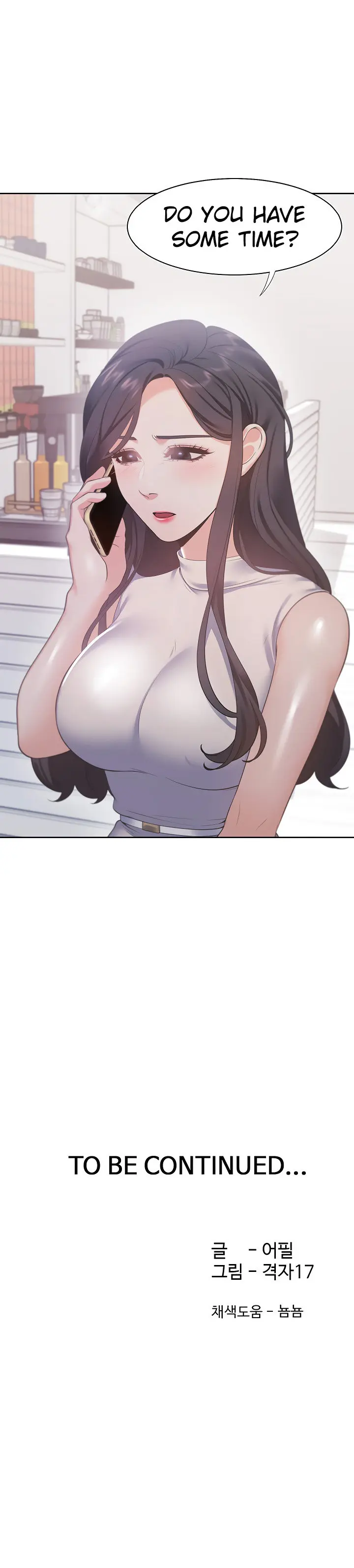 Thirst Manhwa Chapter 16 - Page 9