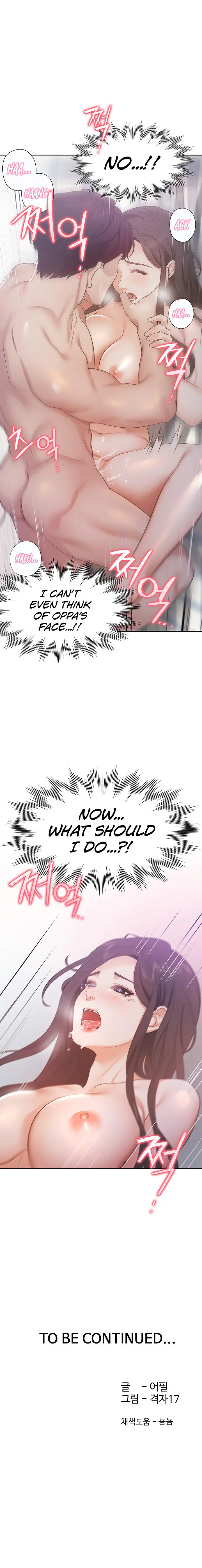 Thirst Manhwa Chapter 19 - Page 10